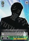  IM/S07-042 C 高木順一朗 