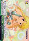  IM/S07-048 CR ふるふるフューチャー☆ 