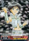  IM/S07-059 U 運動好きな真 