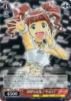  IM/S07-066 C 200%元気!やよい 