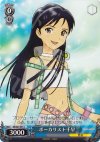  IM/S07-091 C ボーカリスト千早 