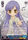  IM/S07-092 C 天才シンガー千早 