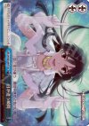 IM/S07-099SP SP 目が逢う瞬間