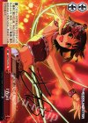 IM/S07-T10 S-TD I Want(サイン入り)