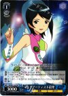 IM/S07-114 PR マルチアーティスト絵理