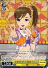  IM/S14-T02 TD チャーミングヴィーナス 真美 