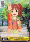 IM/S14-T03 TD 私服のやよい 