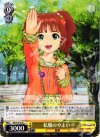  IM/S14-015 C 私服のやよい 