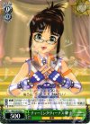  IM/S14-034 U チャーミングヴィーナス 律子 