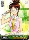  IM/S14-041 C アイドル兼任! 律子 