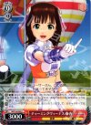  IM/S14-059 U チャーミングヴィーナス 春香 