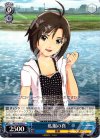  IM/S14-083 U 私服の真 
