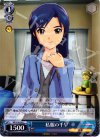  IM/S14-092 C 私服の千早 