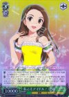 私こそアイドル! 伊織