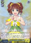  IM/S14-002SP SP みんなのお姉さん やよい 