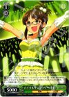  IM/S14-120 PR バイタルサンフラワー 律子 