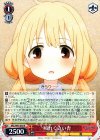  IMC/W43-050 R 照れくさい 杏 