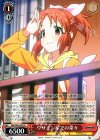  IMC/W43-059 U ウサミン星での菜々 