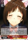  IMC/W43-069 C 応援するみく 