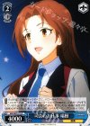  IMC/W43-116 C 司会のお仕事 瑞樹 