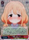 IMC/W43-050R RRR 照れくさい 杏