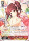  IMC/W115-T02 TD マイ・フェアリーテイル 緒方智絵里 
