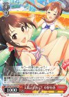  IMC/W115-T05 TD 太陽より熱く！中野有香 