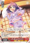  IMC/W115-T06 TD individuals 早坂美玲 
