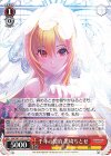  IMC/W115-T12 TD 千年の誓約 黒埼ちとせ 