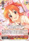  IMC/W115-T17 TD ドリーミン☆ウサミン 安部菜々 