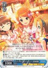  IMC/W115-T27 TD トゥインクル・パーティー 北条加蓮 