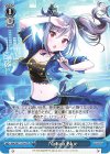  IMC/W115-T44 TD Nation Blue 