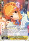  IMC/W115-T49 TD めろめろサマー 諸星きらり 