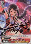  IMC/W115-T05Cu Cu 太陽より熱く！中野有香(サイン入り) 