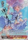  IMC/W115-T08Cu Cu 自称・街の人気者 輿水幸子(サイン入り) 