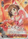  IMC/W115-T14Cu Cu ドリーミングブライド 前川みく(サイン入り) 