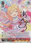  IMC/W115-T16Cu Cu なまけものフェアリー 双葉 杏(サイン入り) 