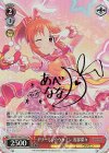  IMC/W115-T17Cu Cu ドリーミン☆ウサミン 安部菜々(サイン入り) 