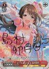 IMC/W115-T20Cu Cu ピースフルデイズ 島村卯月(サイン入り)