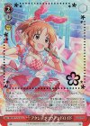  IMC/W115-T21Cu Cu アタシポンコツアンドロイド(箔押し入り) 