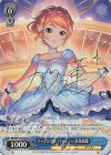  IMC/W115-T27Co Co トゥインクル・パーティー 北条加蓮(サイン入り) 