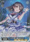 IMC/W115-T33Co Co なよ竹の美器 藤原 肇(サイン入り)