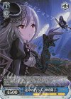 IMC/W115-T38Co Co 運命の待ち人 神崎蘭子(サイン入り)