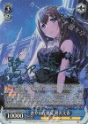 IMC/W115-T42Co Co 密やかな饗宴 鷺沢文香(サイン入り)