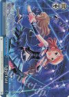  IMC/W115-T45Co Co Trinity Field(箔押し入り) 