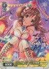  IMC/W115-T55Pa Pa パンプキンパーティー 十時愛梨(サイン入り) 