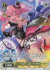  IMC/W115-T59Pa Pa ハート★オーバーフロー 城ヶ崎美嘉(サイン入り) 