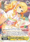  IMC/W115-002 RR 甘カワ☆ニゅーいヤー 大槻 唯 