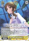  IMC/W115-005 RR 黒き森の乙女 高森藍子 