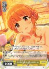  IMC/W115-007 R きらきら☆湯けむり美人 諸星きらり 